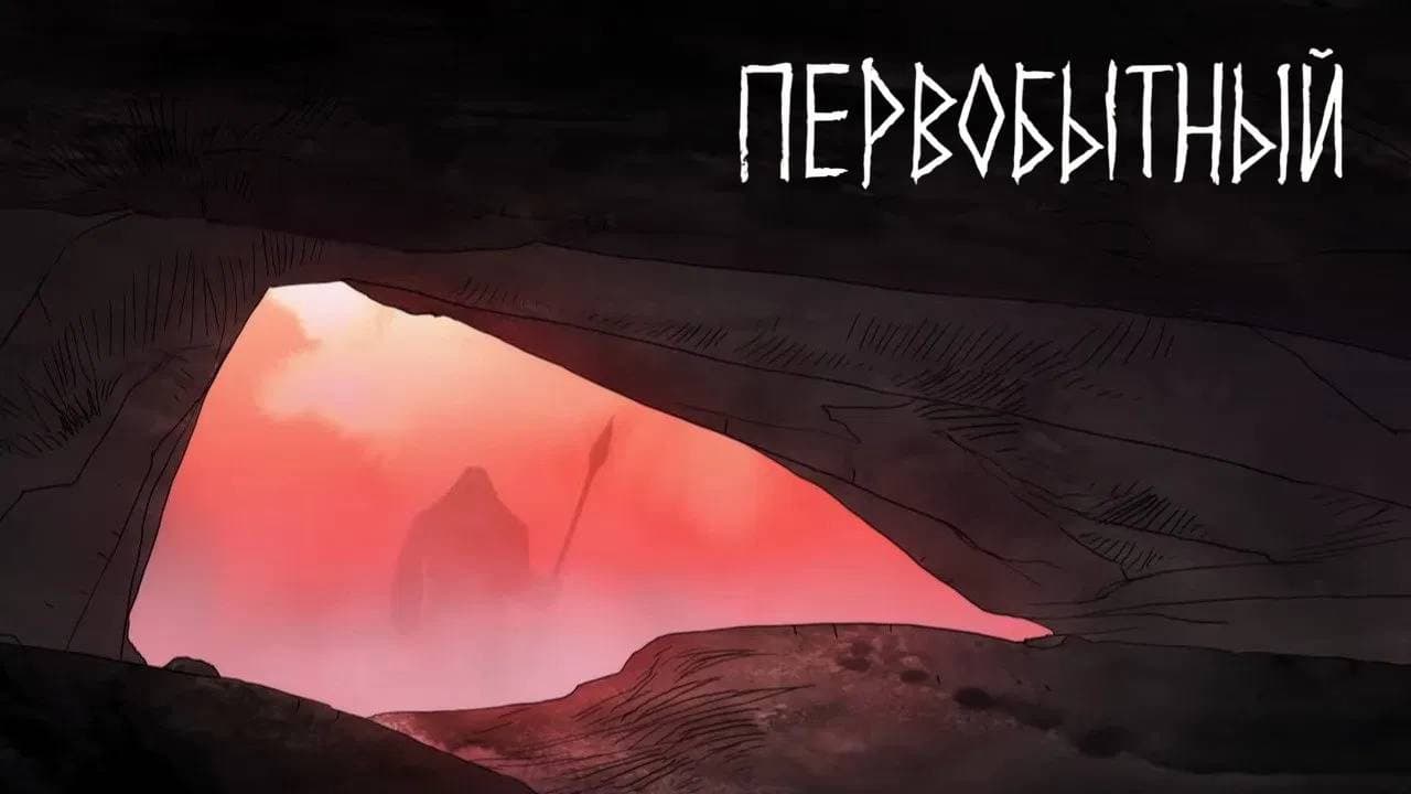 Кадр 3