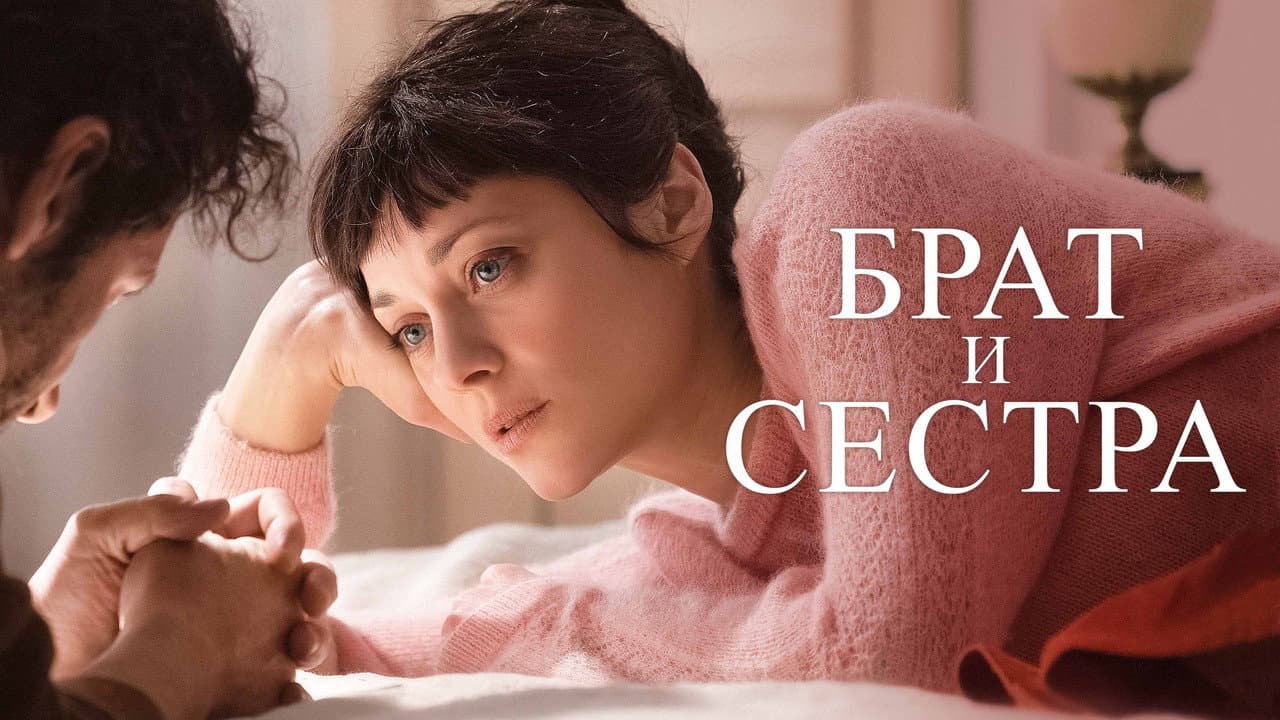 Кадр 1