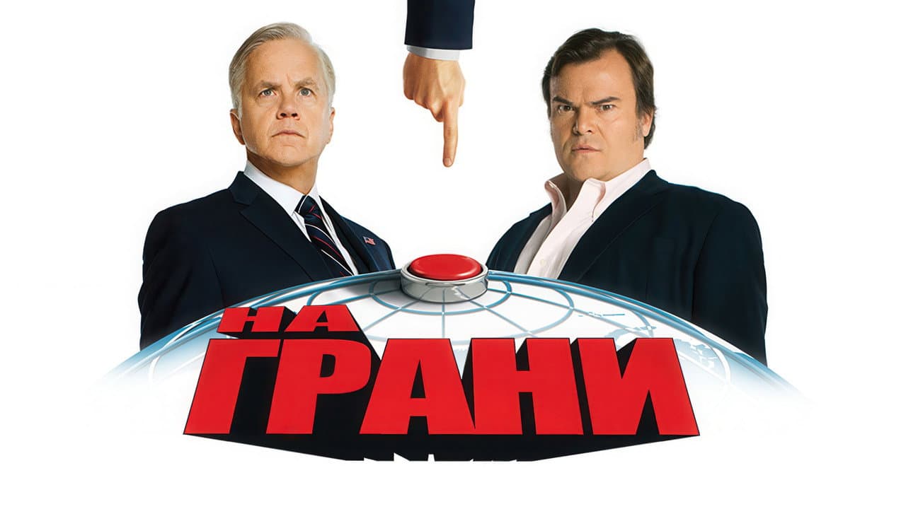 Кадр 1
