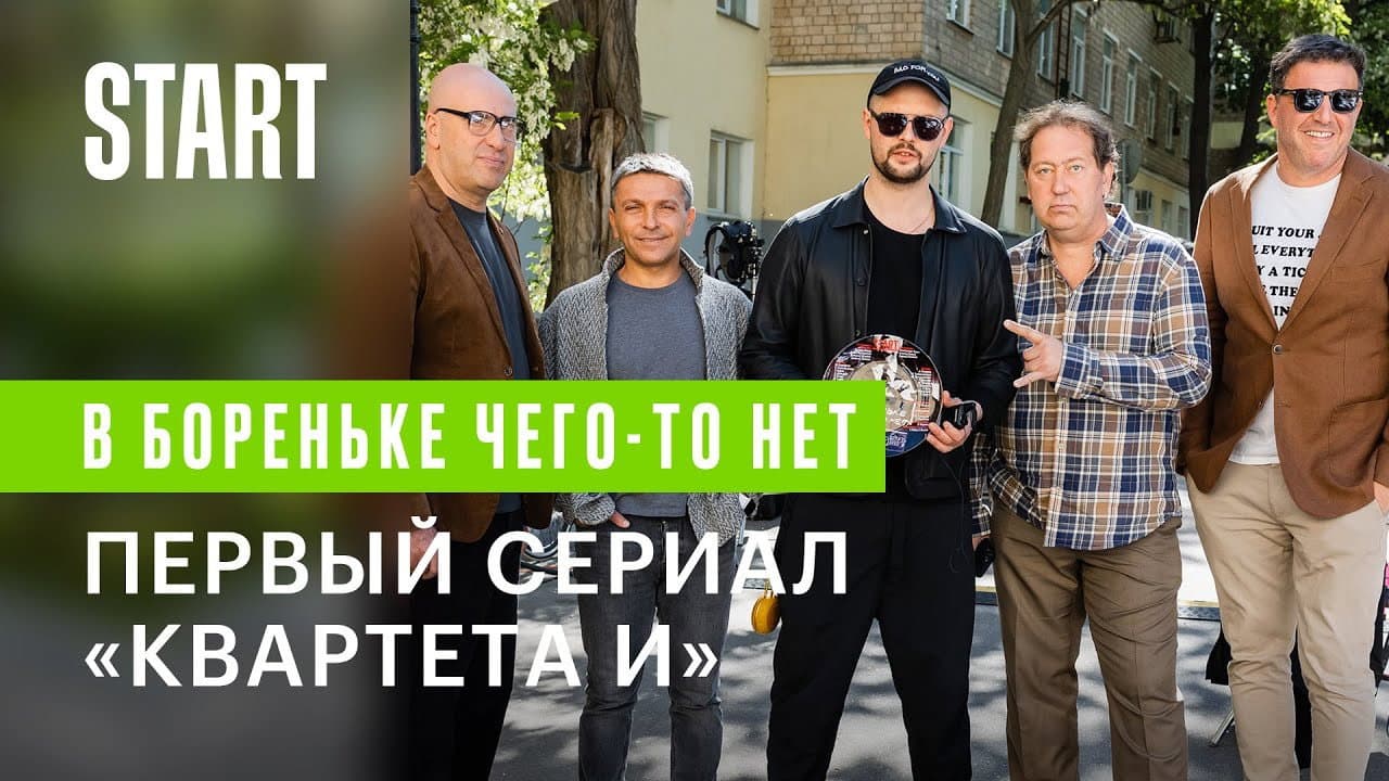 Кадр 2