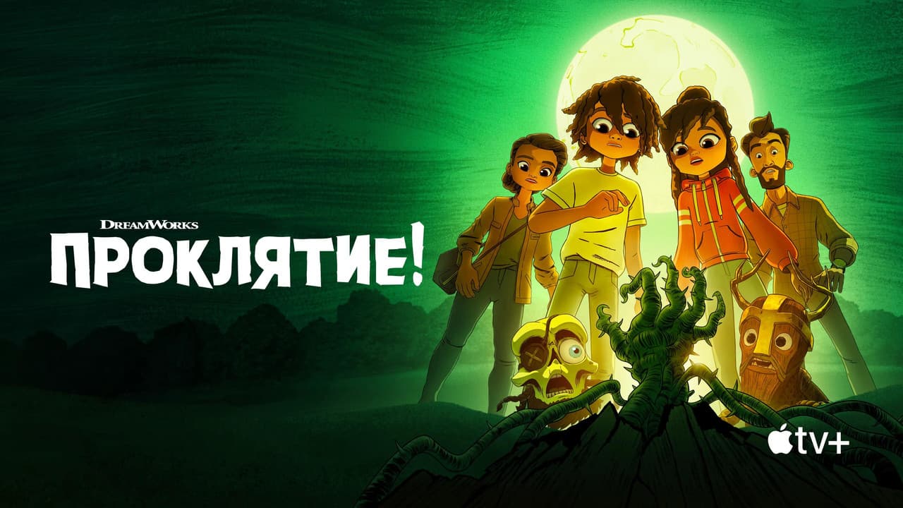 Кадр 2