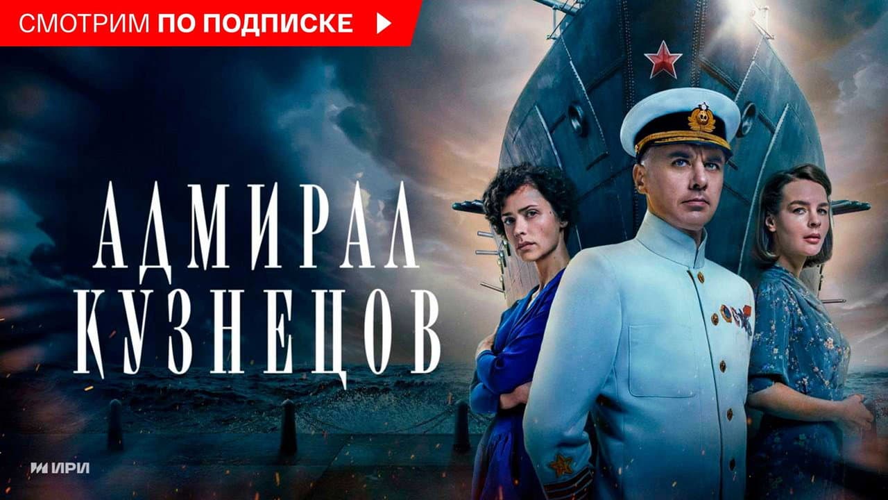 Кадр 2