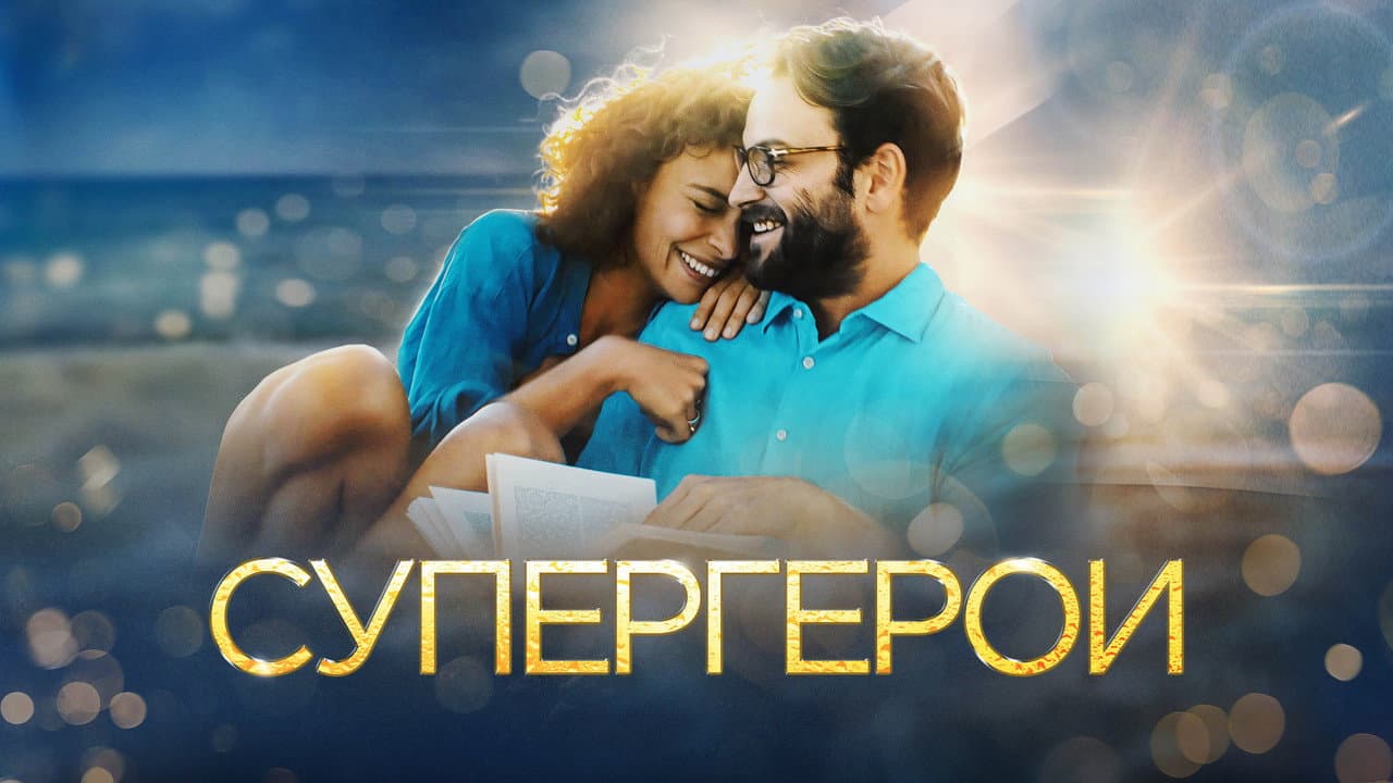 Кадр 1