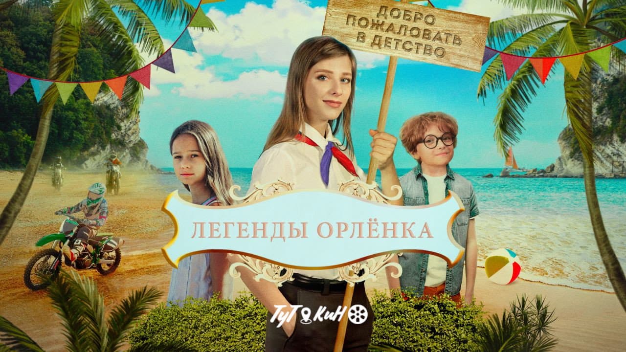Кадр 2