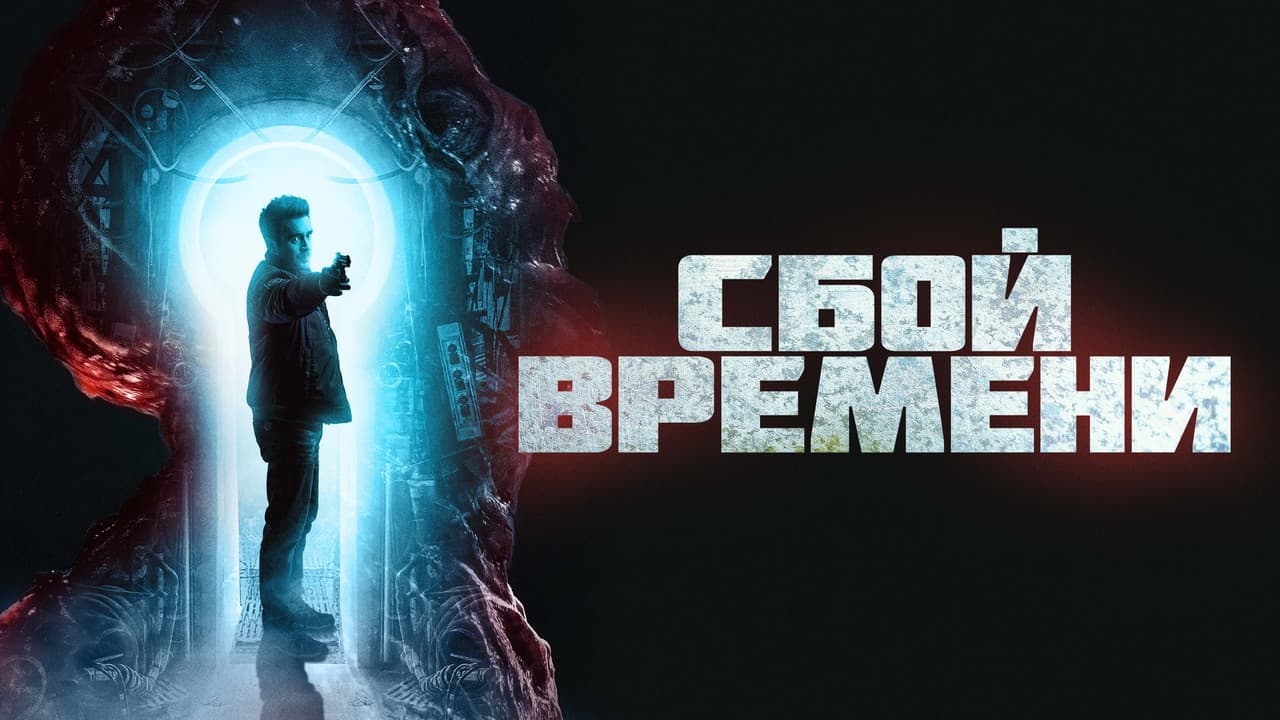 Кадр 1