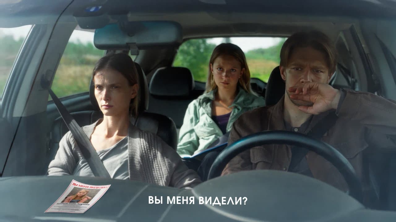 Кадр 2