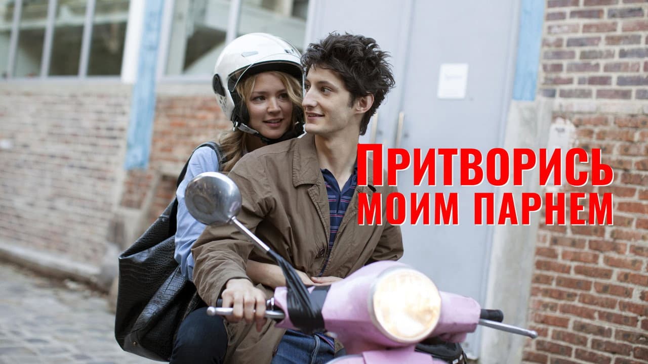 Кадр 2