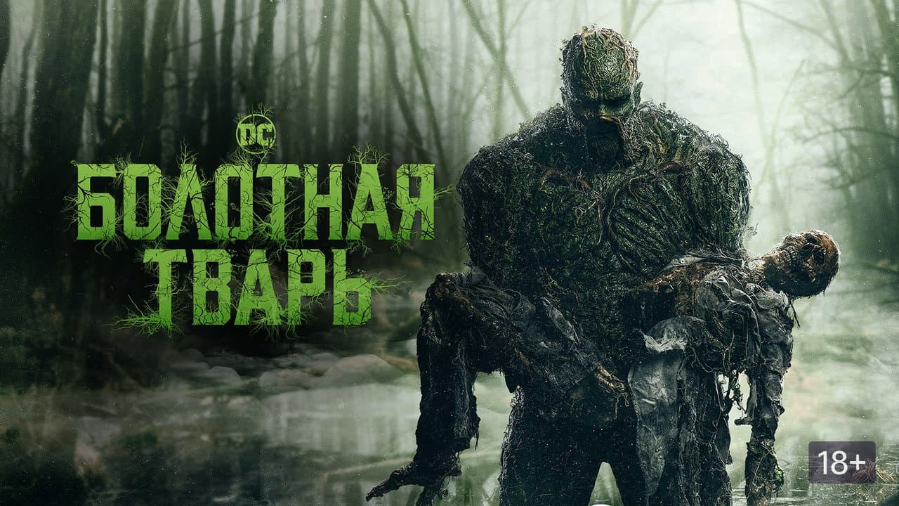 Кадр 1