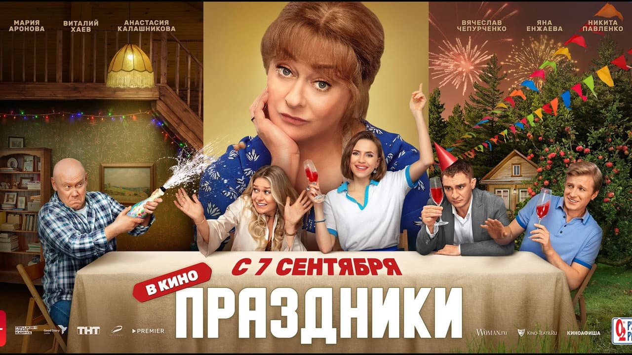 Кадр 2