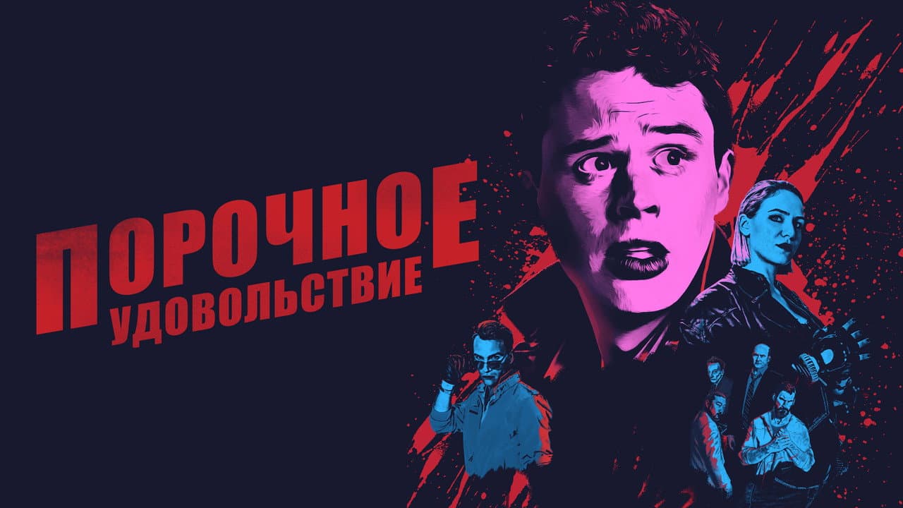 Кадр 1