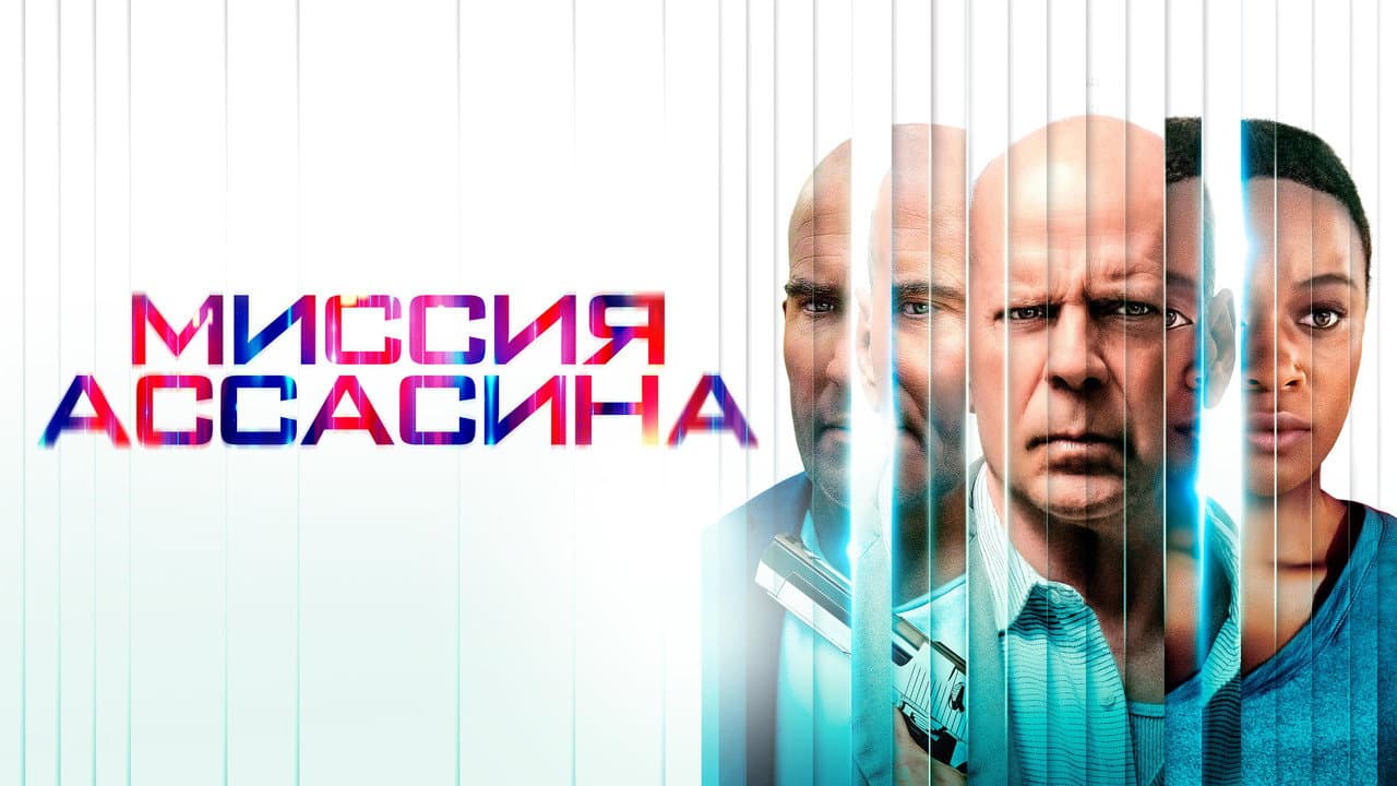 Кадр 1
