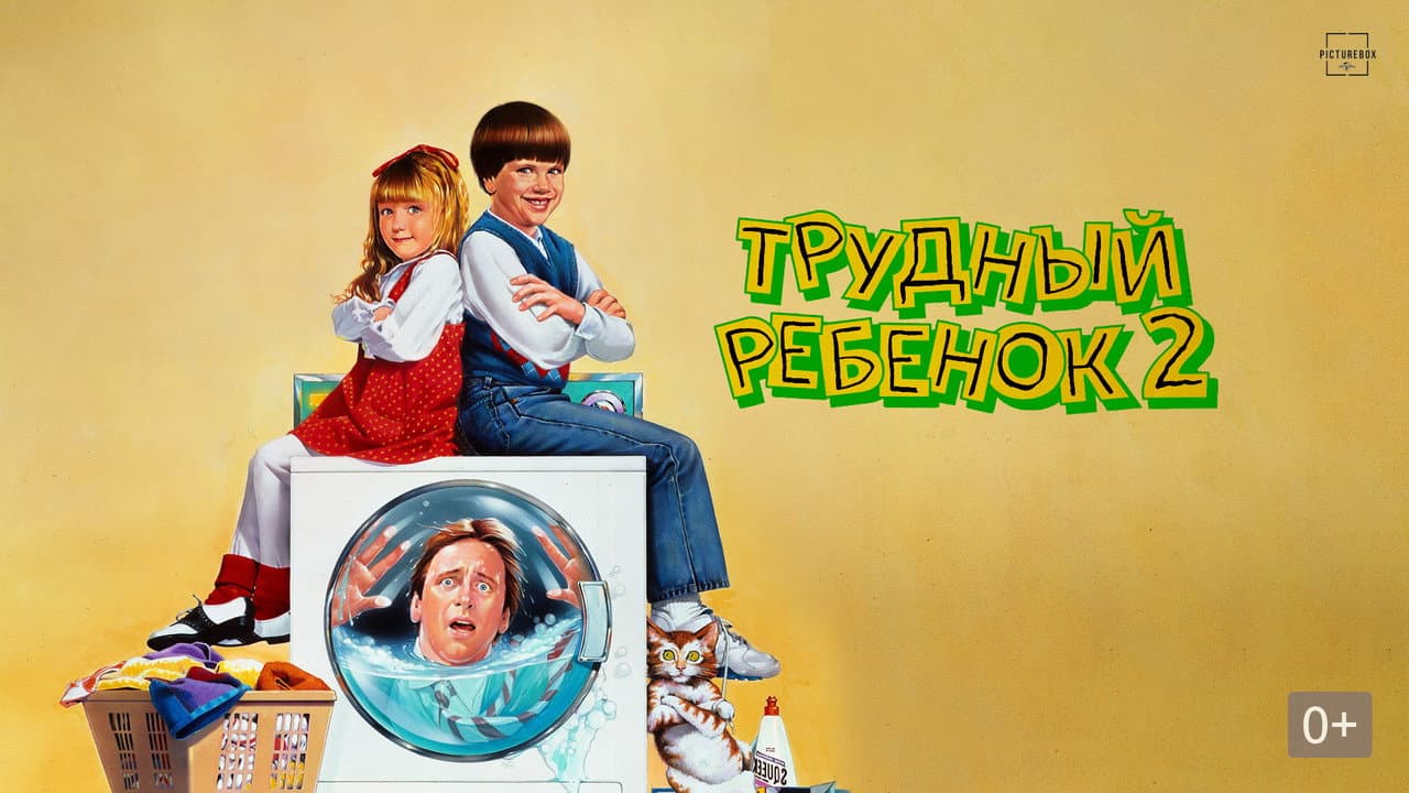 Кадр 1