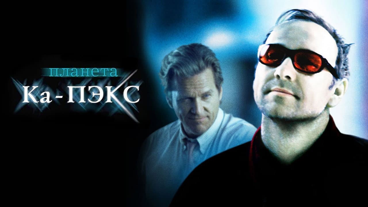 Кадр 3