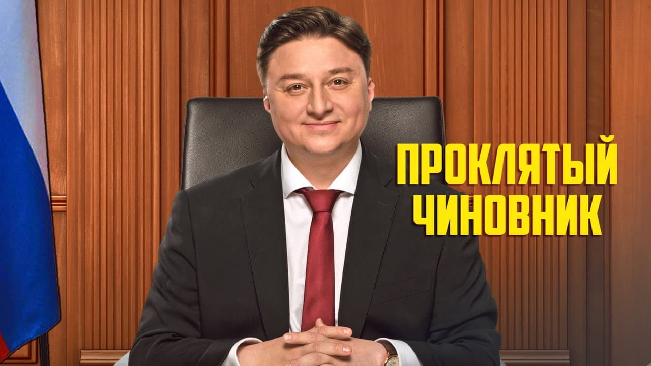 Кадр 1