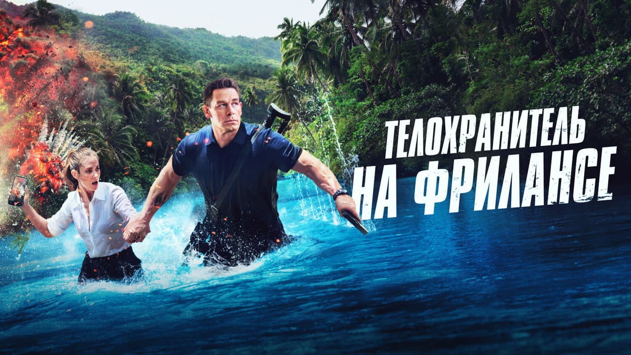 Кадр 1