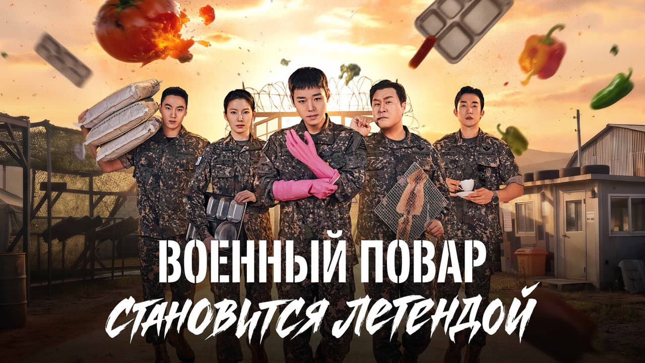 Кадр 1