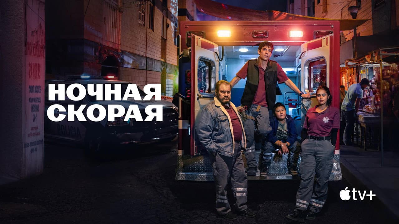 Кадр 1