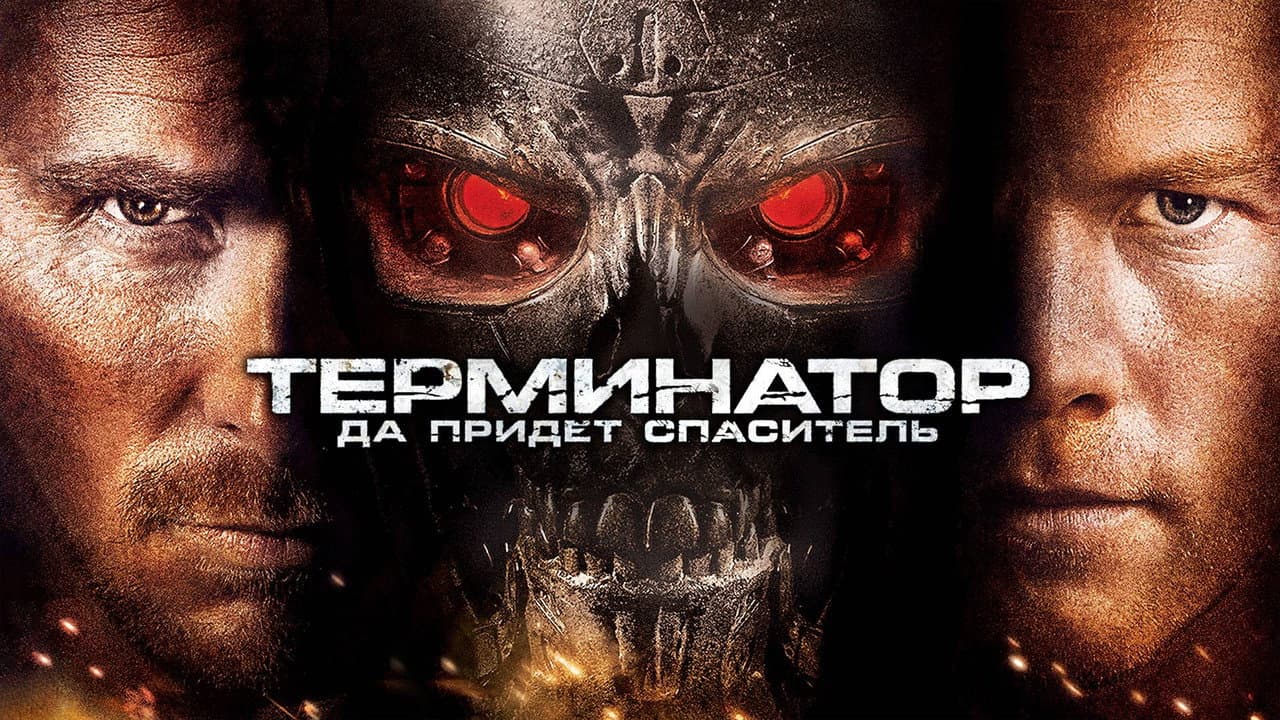 Кадр 3