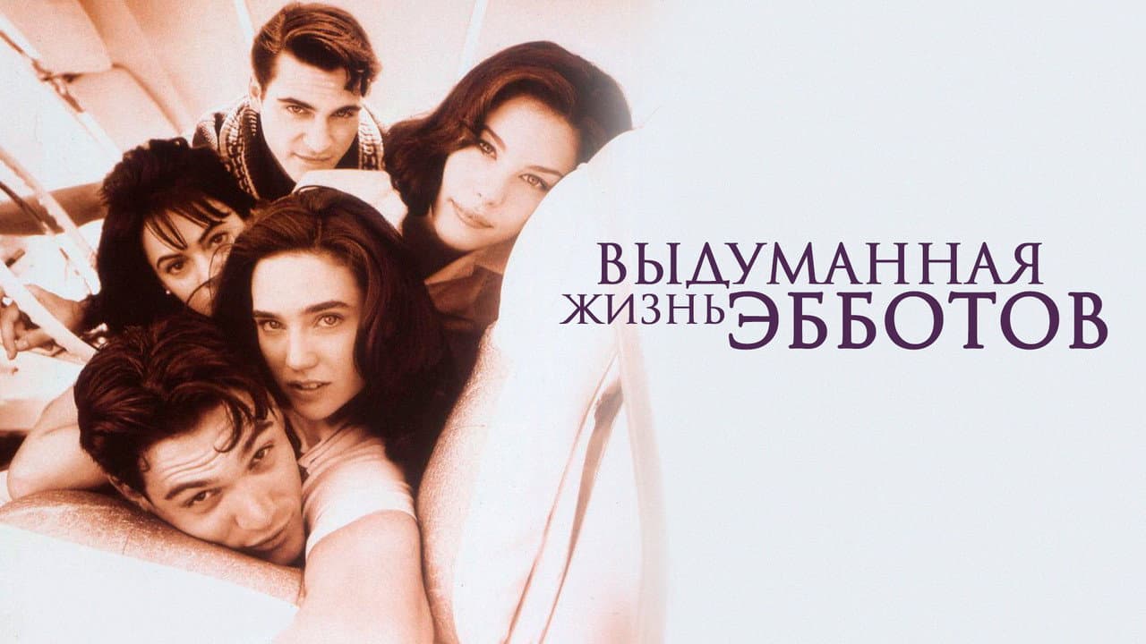 Кадр 1