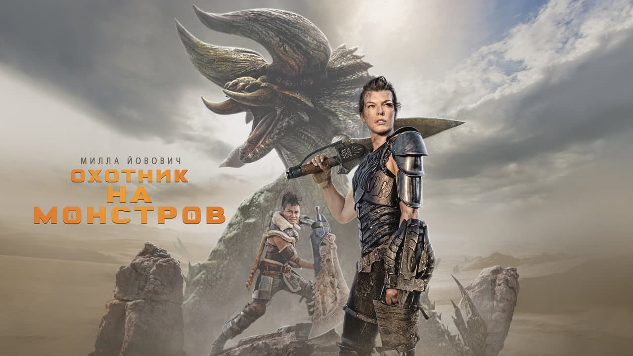 Кадр 2