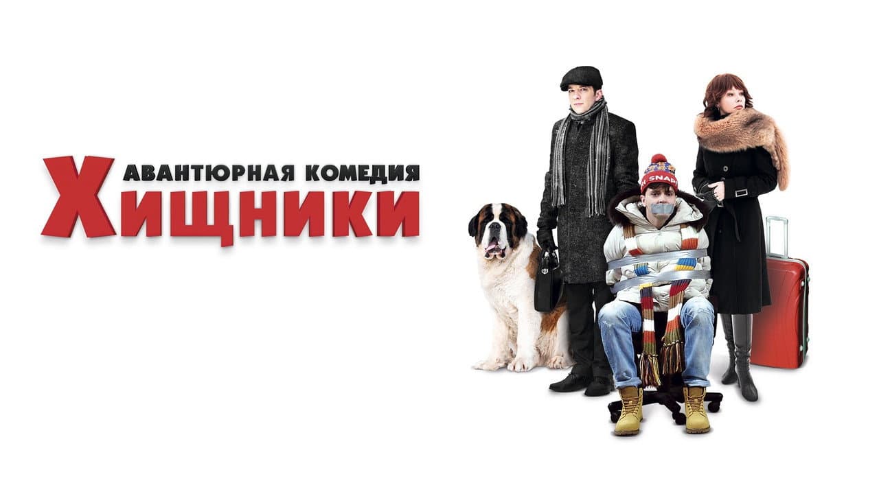 Кадр 1