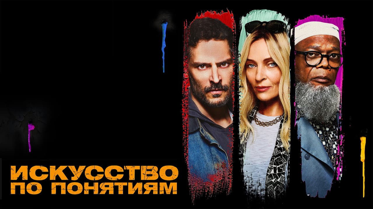 Кадр 1