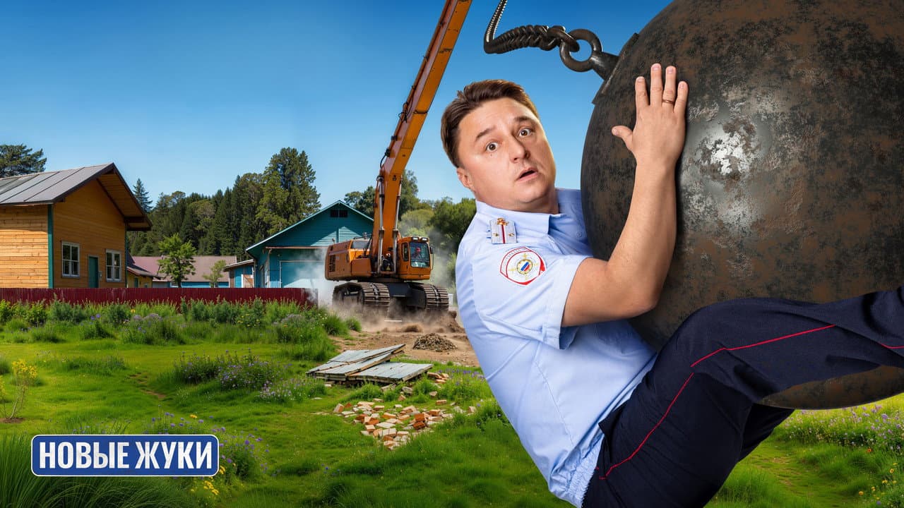 Кадр 5