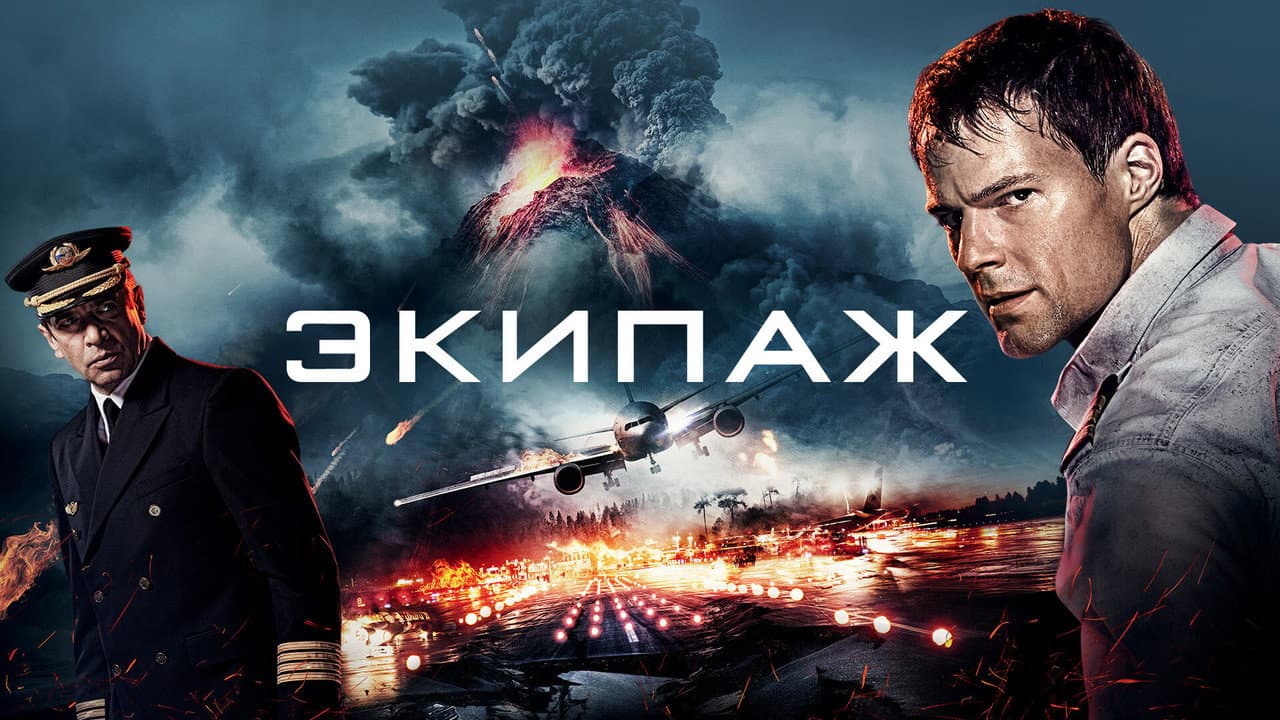 Кадр 1
