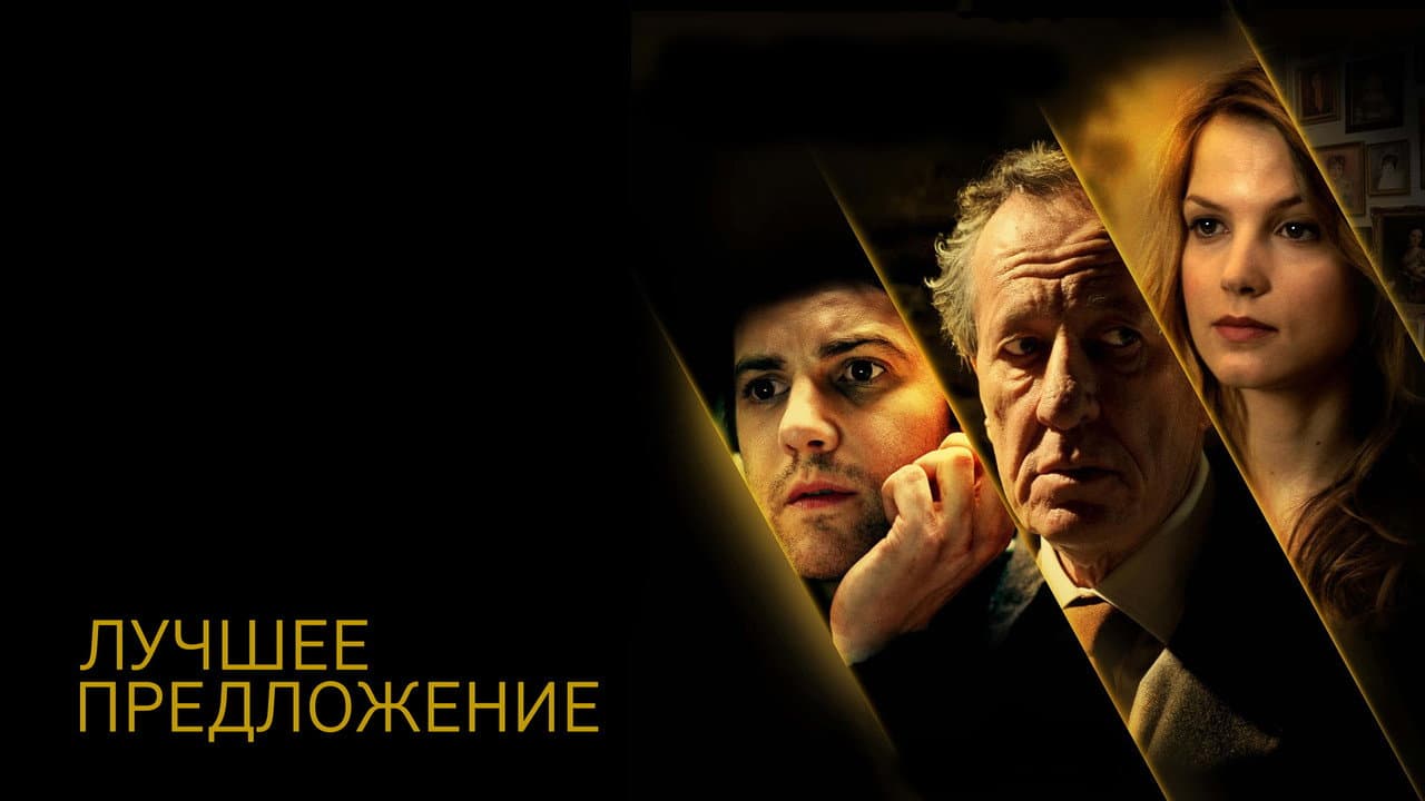 Кадр 1
