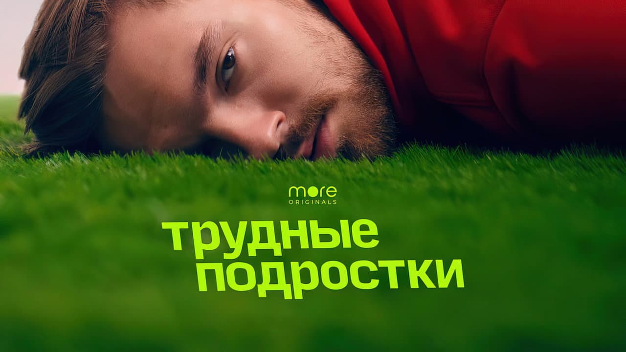 Кадр 5