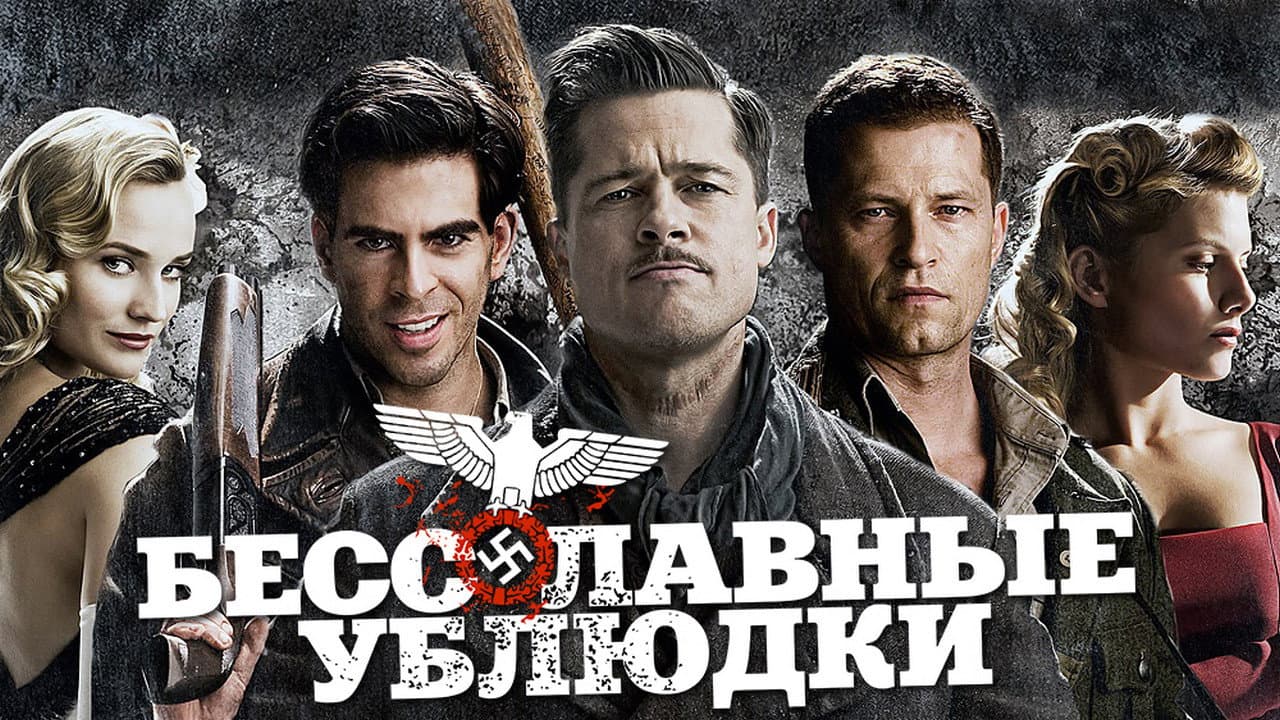 Кадр 2