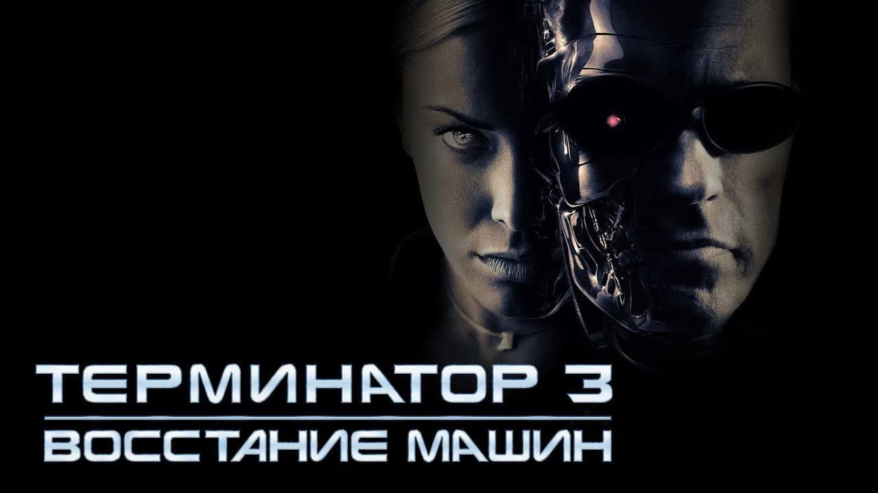 Кадр 3