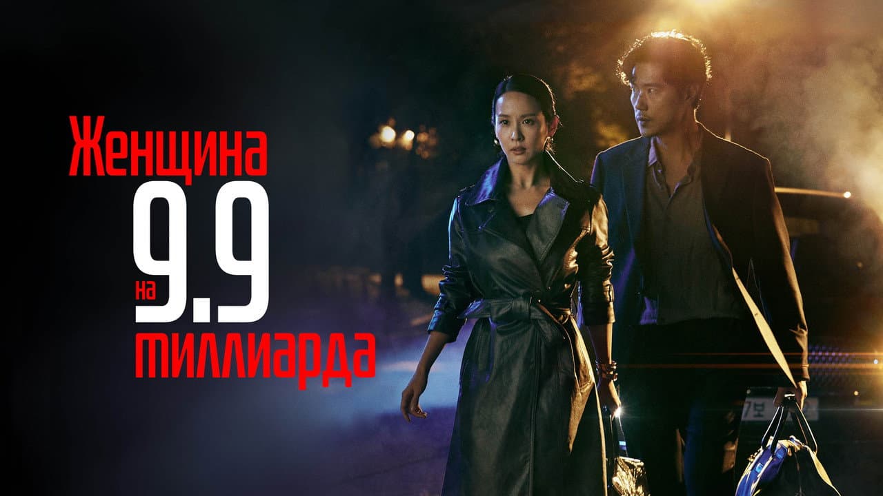 Кадр 1
