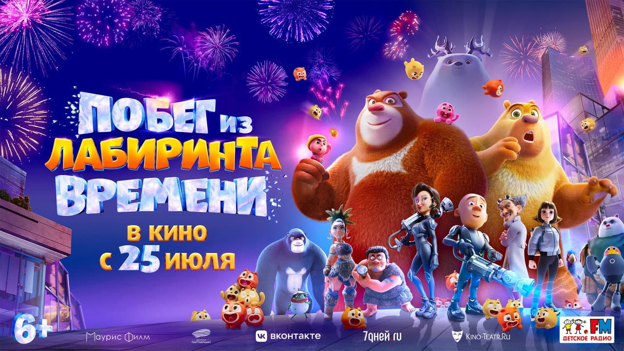 Кадр 3