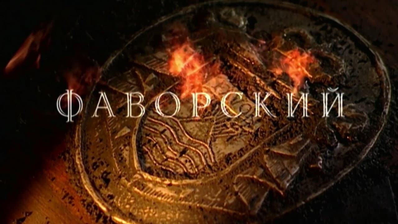 Кадр 1