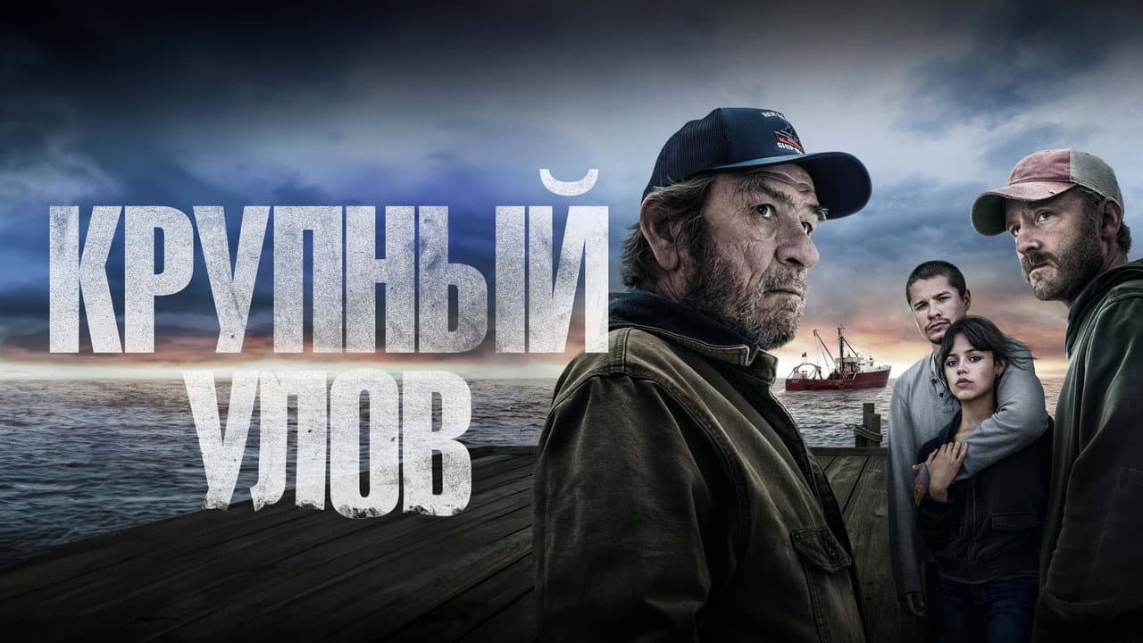 Кадр 1
