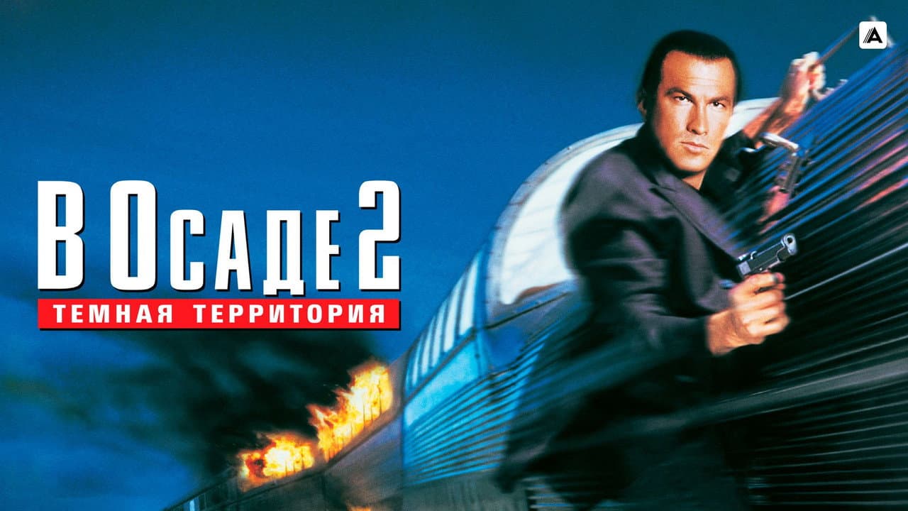 Кадр 9