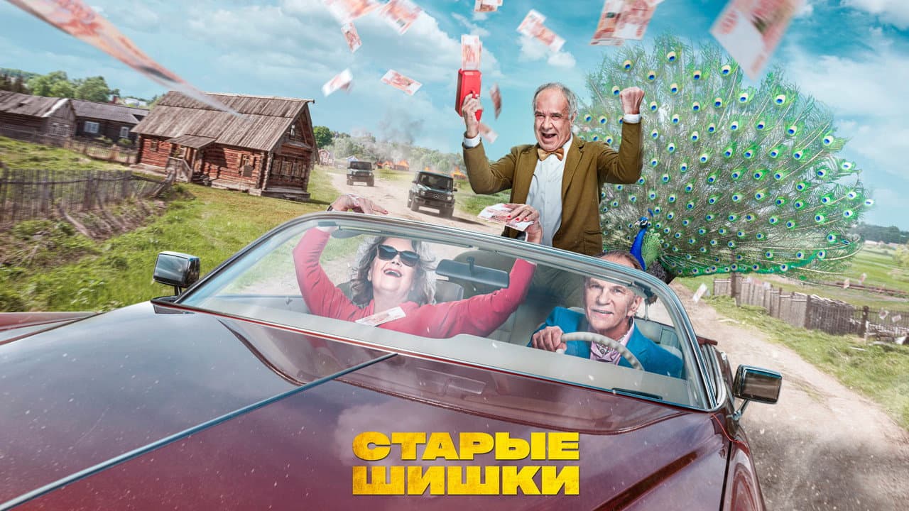 Кадр 1