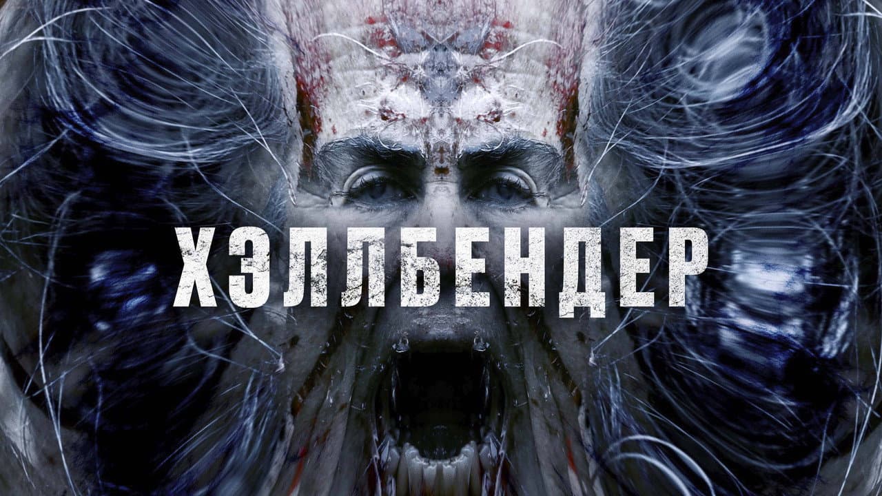 Кадр 1