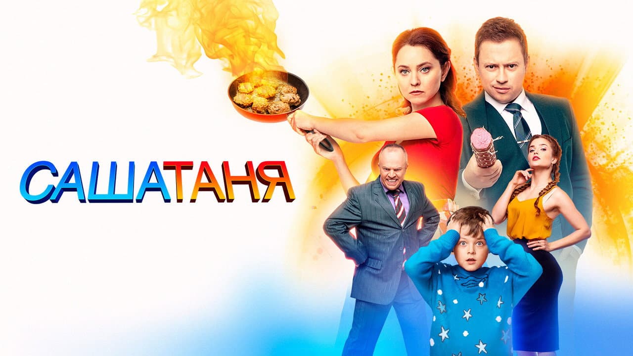Кадр 1