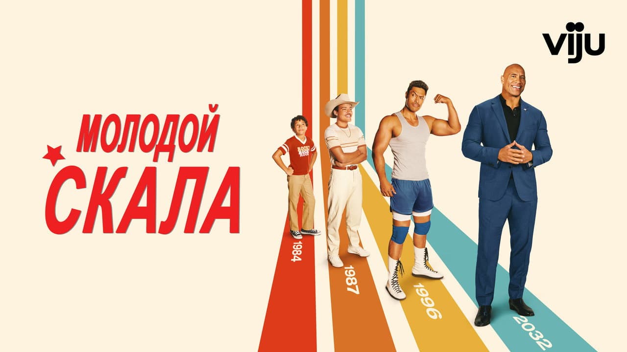 Кадр 1