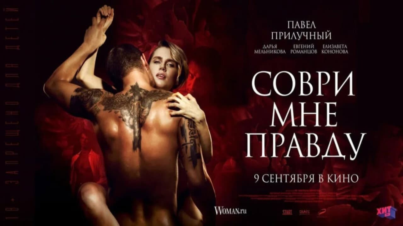 Кадр 1