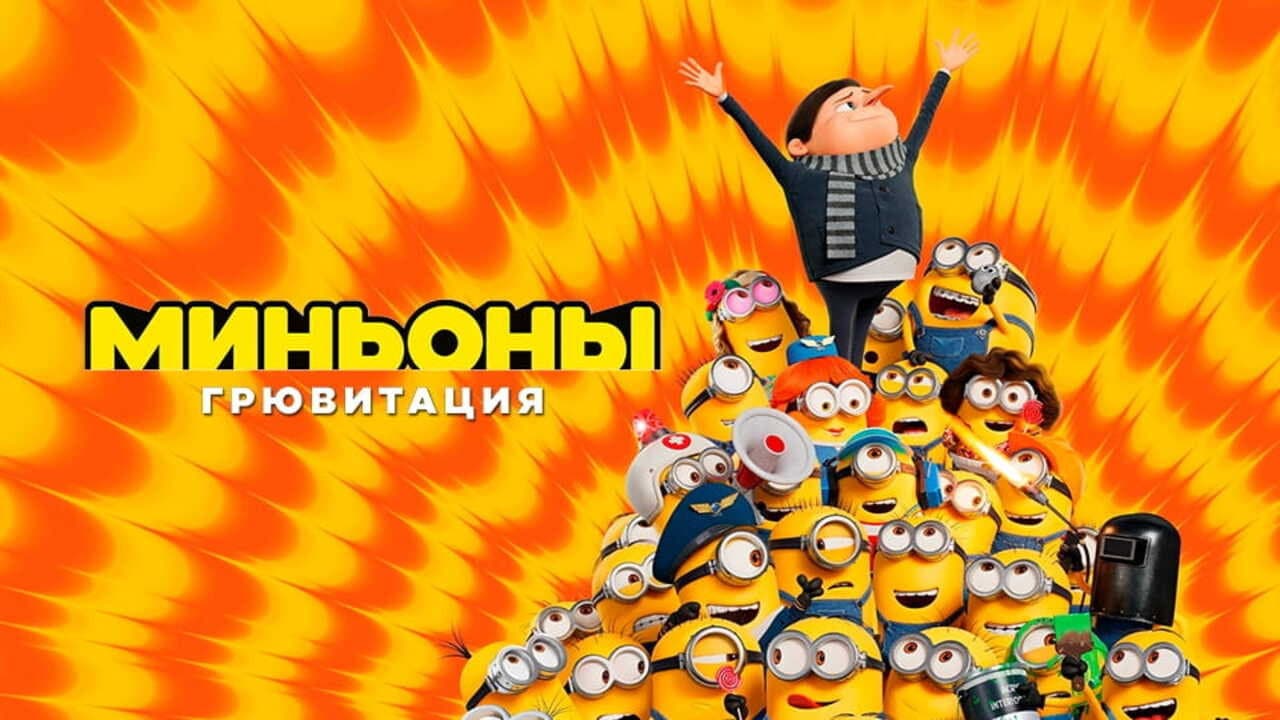 Кадр 1