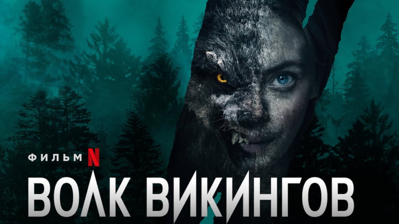 Кадр 2
