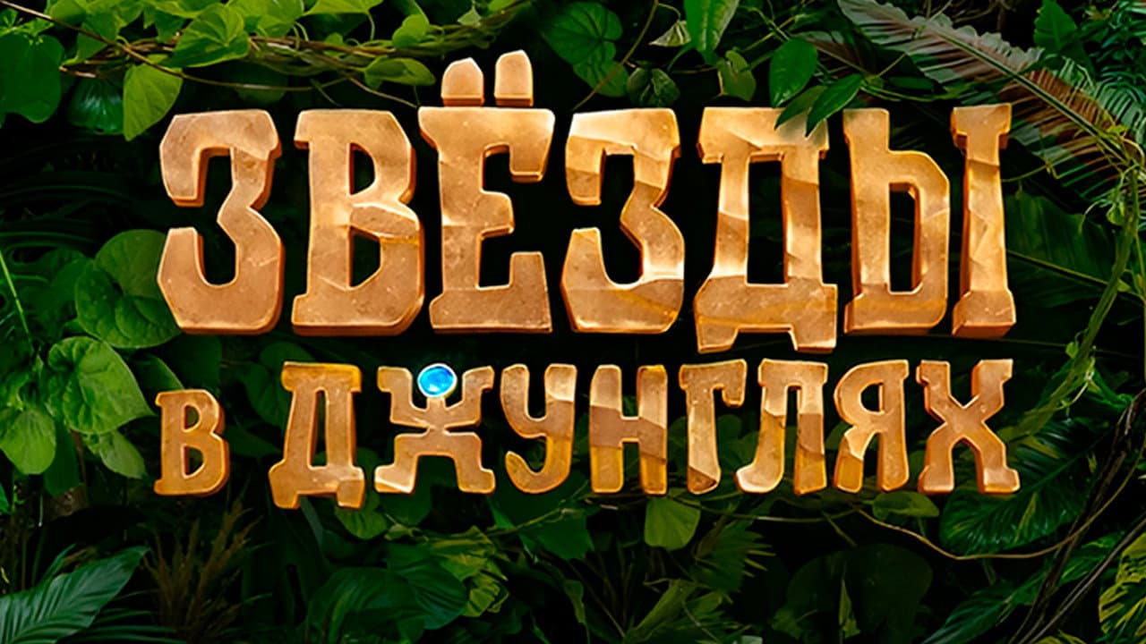 Кадр 2