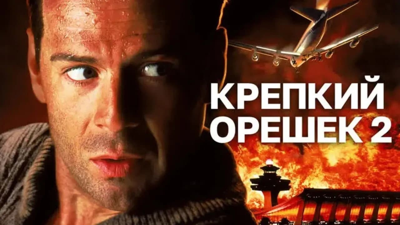Кадр 5