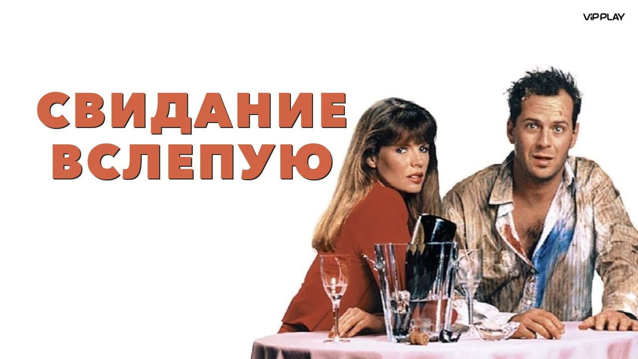 Кадр 1