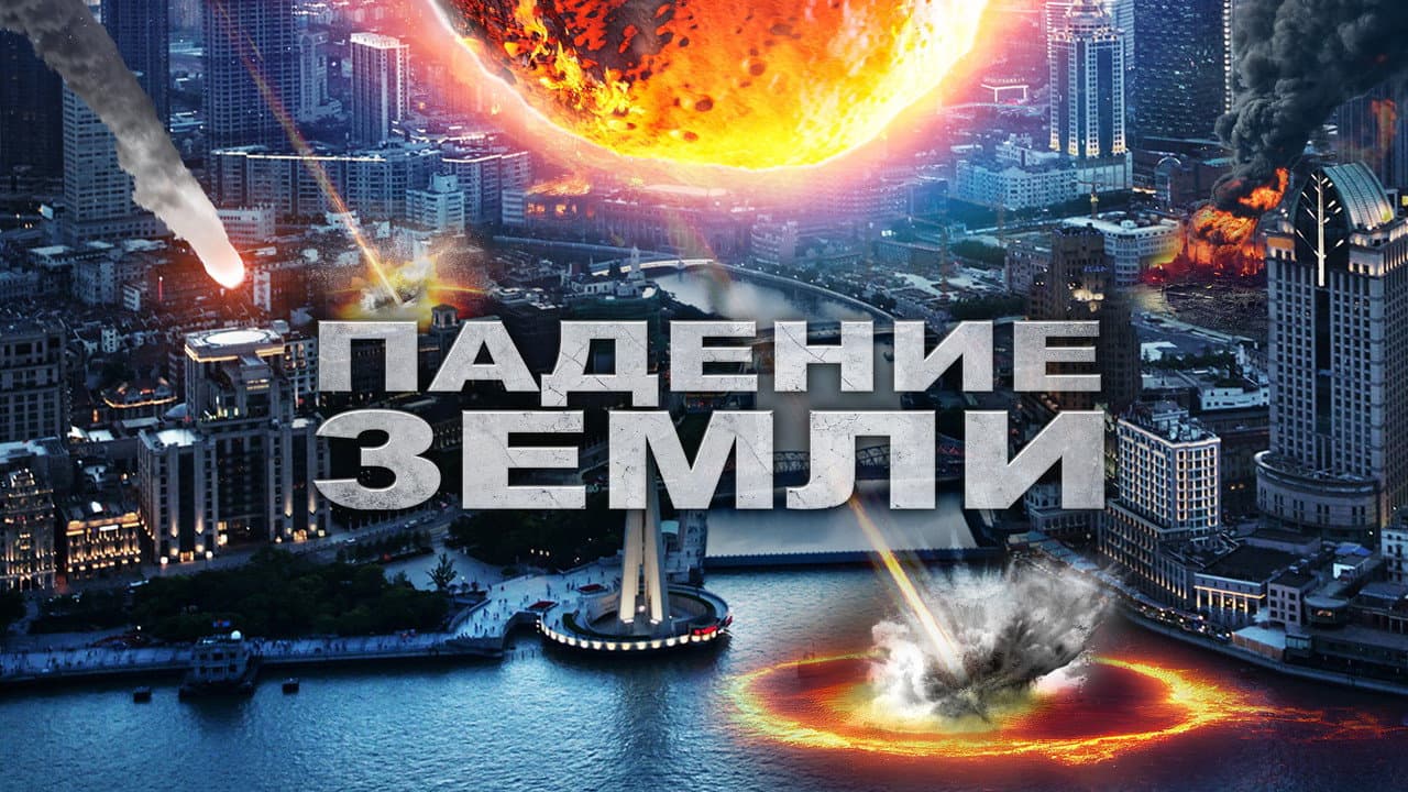 Кадр 1