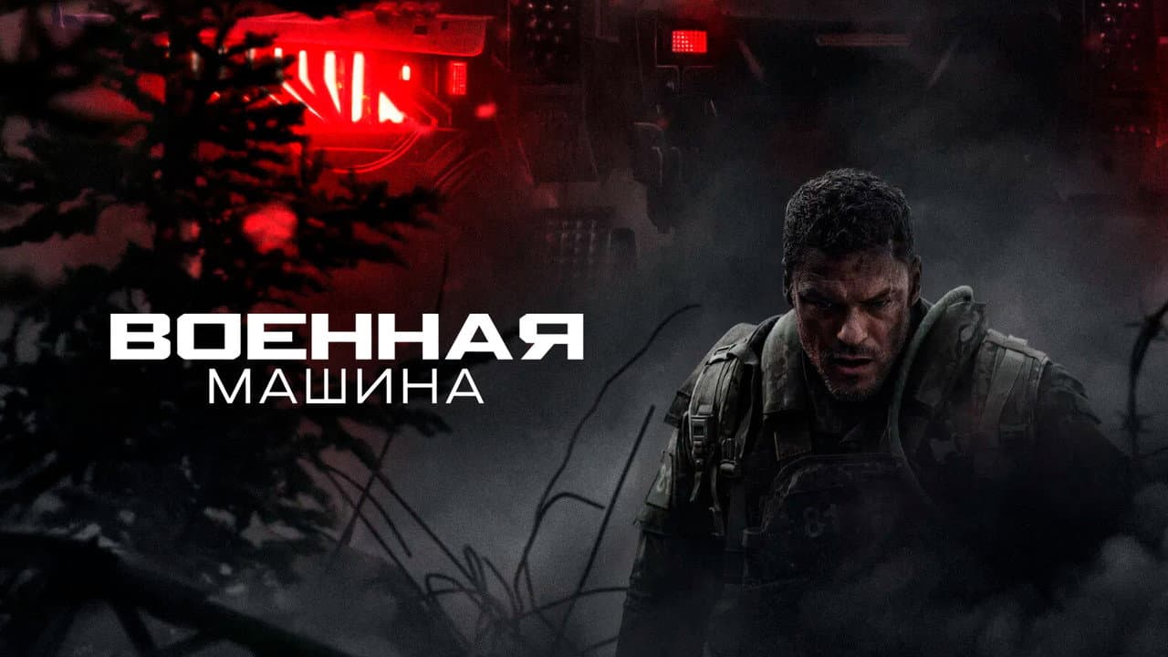 Кадр 1