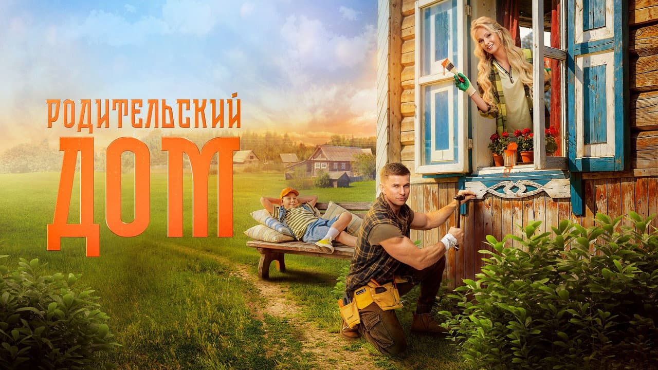 Кадр 2